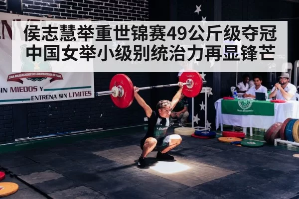 barbell snatch weightlifting