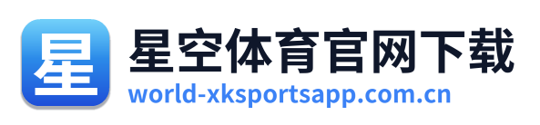 星空体育官网下载 Logo